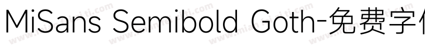 MiSans Semibold Goth字体转换